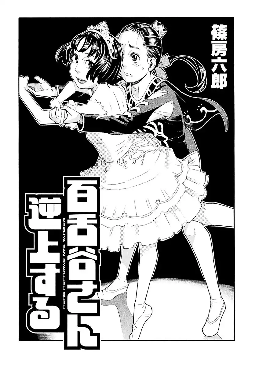 Mozuya-san Gyakujousuru Chapter 28 3